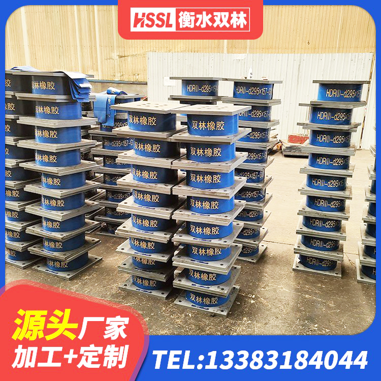 伊宁县房屋橡胶隔震支座价格 伊宁县HDR1200橡胶隔震支座生产厂家 伊宁县隔震橡胶支座厂家电话 伊宁县LNR1300橡胶隔震支座 - 第7张