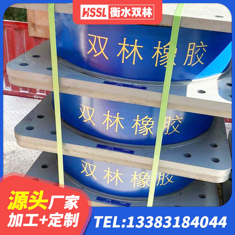 伊宁县建筑高阻尼减橡胶隔震支座生产厂家 伊宁县HDR支座源头工厂 伊宁县隔震抗震支座 伊宁县高阻尼支座减震支座源头工厂 - 第1张
