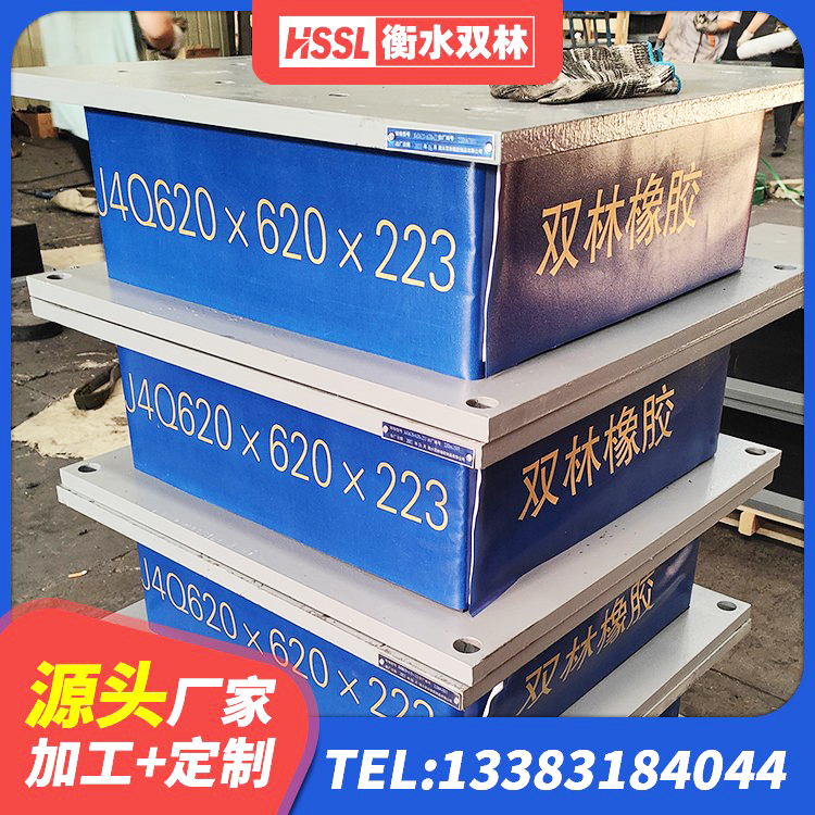 伊宁县LRB隔震支座1000厂家 伊宁县HDR1500高阻尼橡胶隔震支座什么价格 伊宁县阻尼橡胶隔震支座生产厂家 伊宁县隔震支座L800生产厂家 - 第4张