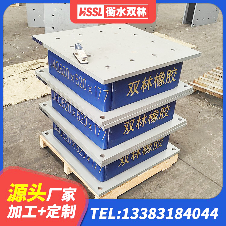 伊宁县LNRφ400叠层橡胶支座 伊宁县HDR抗震支座生产厂家 伊宁县LNR1200天然橡胶隔震支座厂家 伊宁县橡胶隔震支座生产厂家-套 - 第3张