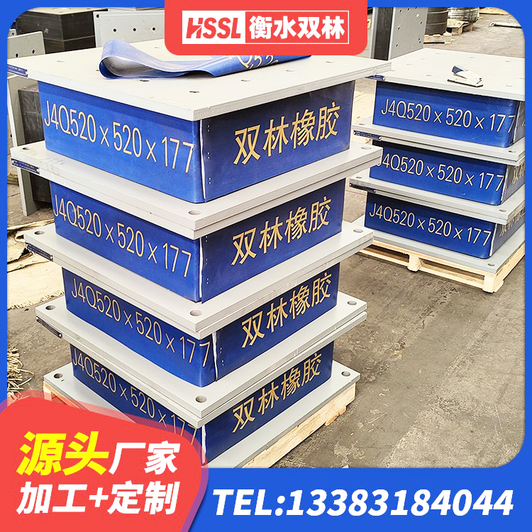 伊宁县LNRφ400叠层橡胶支座 伊宁县HDR抗震支座生产厂家 伊宁县LNR1200天然橡胶隔震支座厂家 伊宁县橡胶隔震支座生产厂家-套 - 第6张