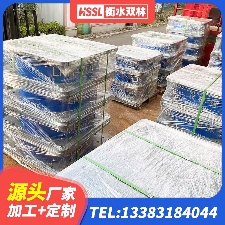 伊宁县LNR隔震支座价格 伊宁县建筑带铅芯橡胶隔震支座源头工厂 伊宁县高阻尼橡胶高支座厂家 伊宁县抗震固定支座生产厂家 - 第8张