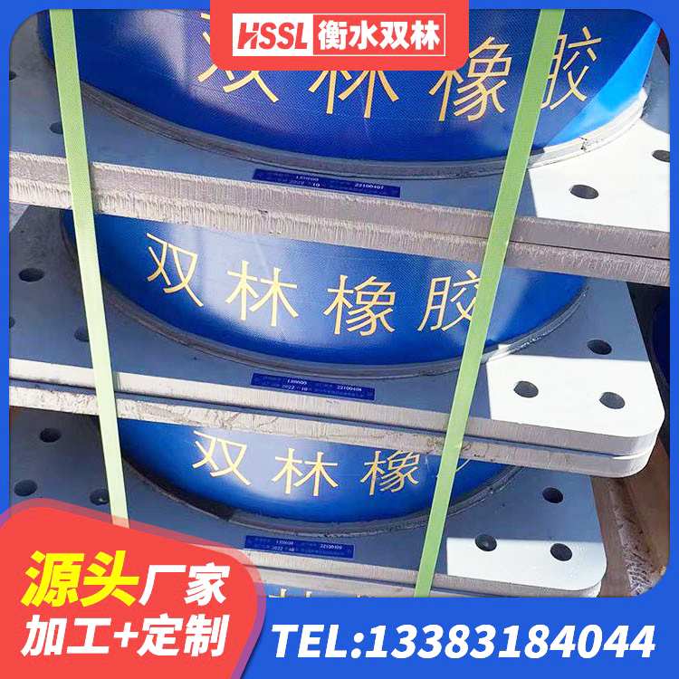伊宁县HDR900高阻尼隔震支座厂家电话 伊宁县建筑铅芯橡胶防震支座厂家 伊宁县HDR1200高阻尼隔震支座什么价格 伊宁县建筑铅芯防震支座厂商源头工厂 - 第3张