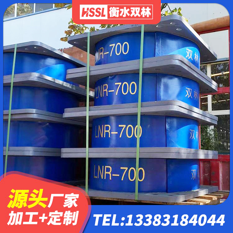 伊宁县LRB400成品铅芯橡胶隔震支座生产厂家 伊宁县建筑受力的隔震支座厂家 伊宁县建筑基础隔震支座生产厂家 伊宁县房屋隔震橡胶支座什么价格 - 第3张