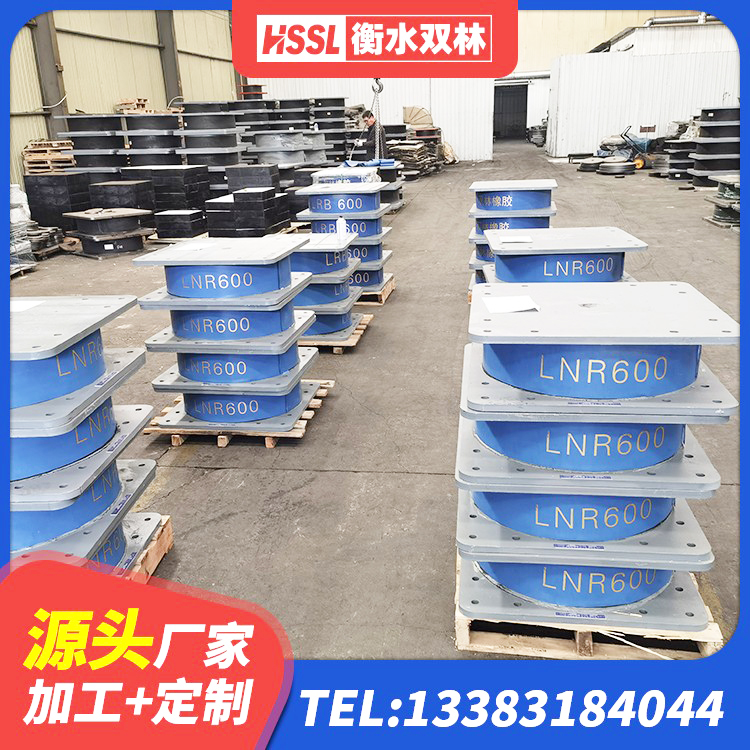 伊宁县LNRφ400叠层橡胶支座 伊宁县HDR抗震支座生产厂家 伊宁县LNR1200天然橡胶隔震支座厂家 伊宁县橡胶隔震支座生产厂家-套 - 第1张