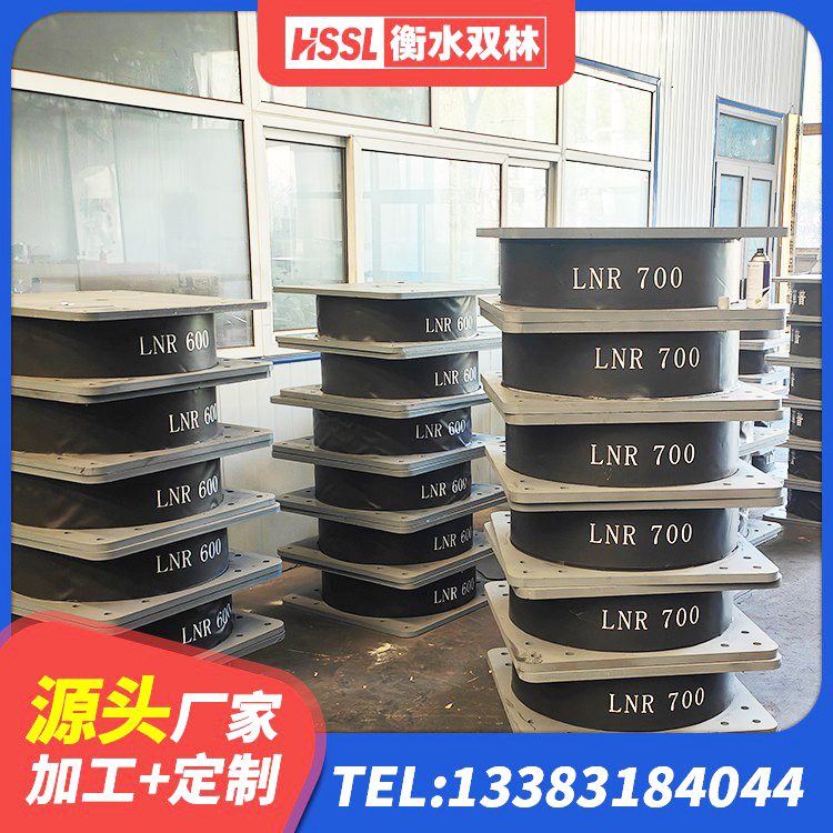 伊宁县LNR隔震支座价格 伊宁县建筑带铅芯橡胶隔震支座源头工厂 伊宁县高阻尼橡胶高支座厂家 伊宁县抗震固定支座生产厂家 - 第6张