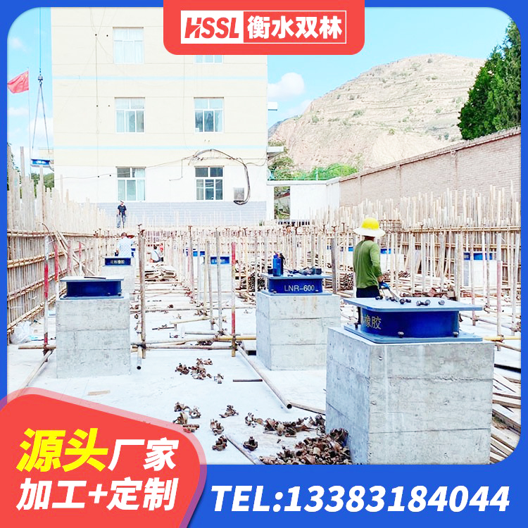 伊宁县橡胶组合隔震支座源头工厂 伊宁县LRB橡胶隔震支座400(II型)生产厂家 伊宁县建筑隔震减震装置厂家 伊宁县叠层隔震橡胶支座价格 - 第2张