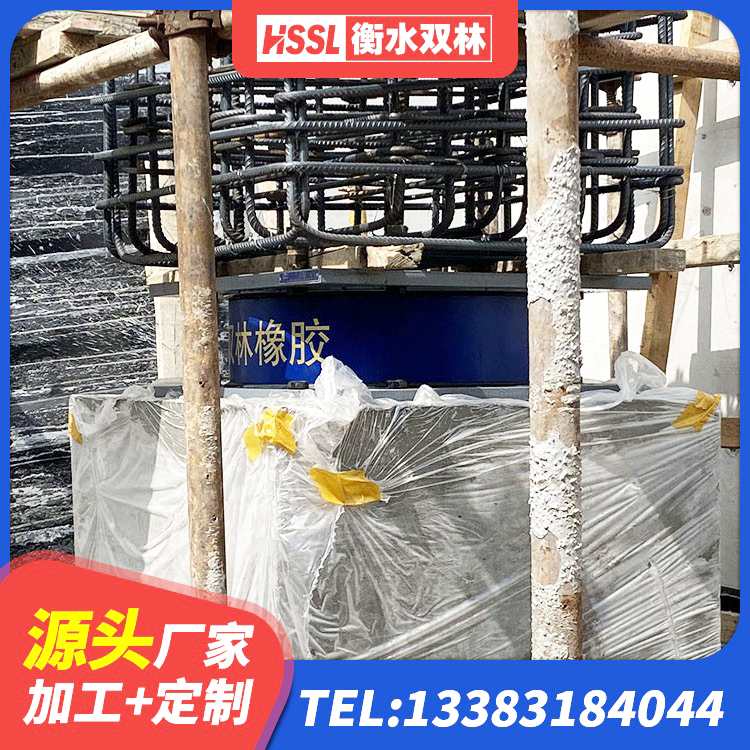 伊宁县LNR1000隔震支座多少钱 伊宁县建筑楼梯减震支座生产厂家 伊宁县钢连廊用建筑抗震支座源头工厂 伊宁县建筑减震橡胶隔震支座厂商源头工厂 - 第6张