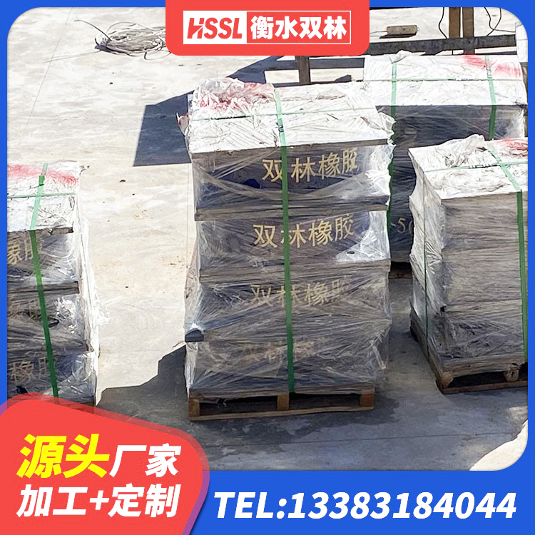 伊宁县LRB400成品铅芯橡胶隔震支座生产厂家 伊宁县建筑受力的隔震支座厂家 伊宁县建筑基础隔震支座生产厂家 伊宁县房屋隔震橡胶支座什么价格 - 第8张