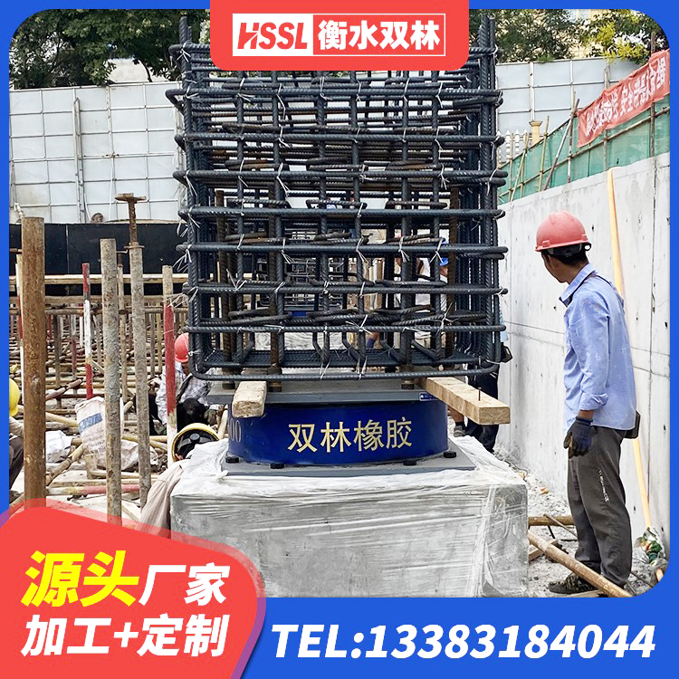 伊宁县橡胶减震支座厂家 伊宁县HDR300橡胶隔震支座源头工厂 伊宁县高阻尼圆形隔震支座源头工厂 伊宁县建筑圆形隔震支座 - 第7张