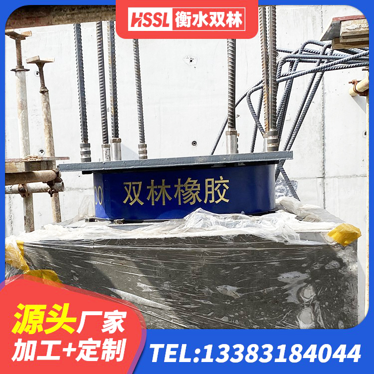 伊宁县LRB400成品铅芯橡胶隔震支座生产厂家 伊宁县建筑受力的隔震支座厂家 伊宁县建筑基础隔震支座生产厂家 伊宁县房屋隔震橡胶支座什么价格 - 第2张