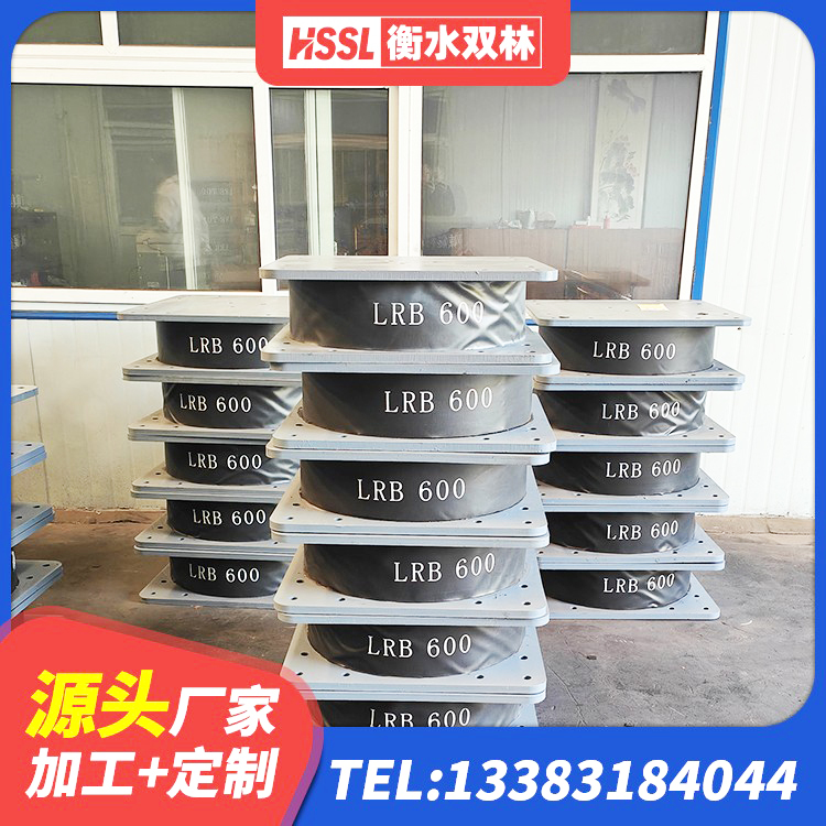 伊宁县减隔震橡胶支座价格 伊宁县LRB1500隔震支座生产厂家 伊宁县建筑预制楼梯橡胶隔震支座生产厂家 伊宁县橡胶隔震支座多少钱-个 - 第9张