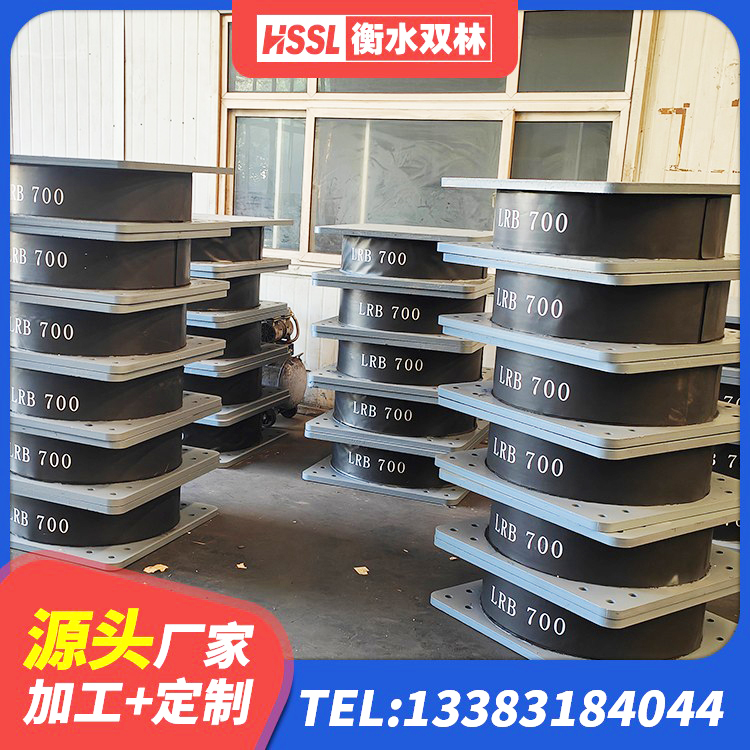 伊宁县LNR1000隔震支座多少钱 伊宁县建筑楼梯减震支座生产厂家 伊宁县钢连廊用建筑抗震支座源头工厂 伊宁县建筑减震橡胶隔震支座厂商源头工厂 - 第1张
