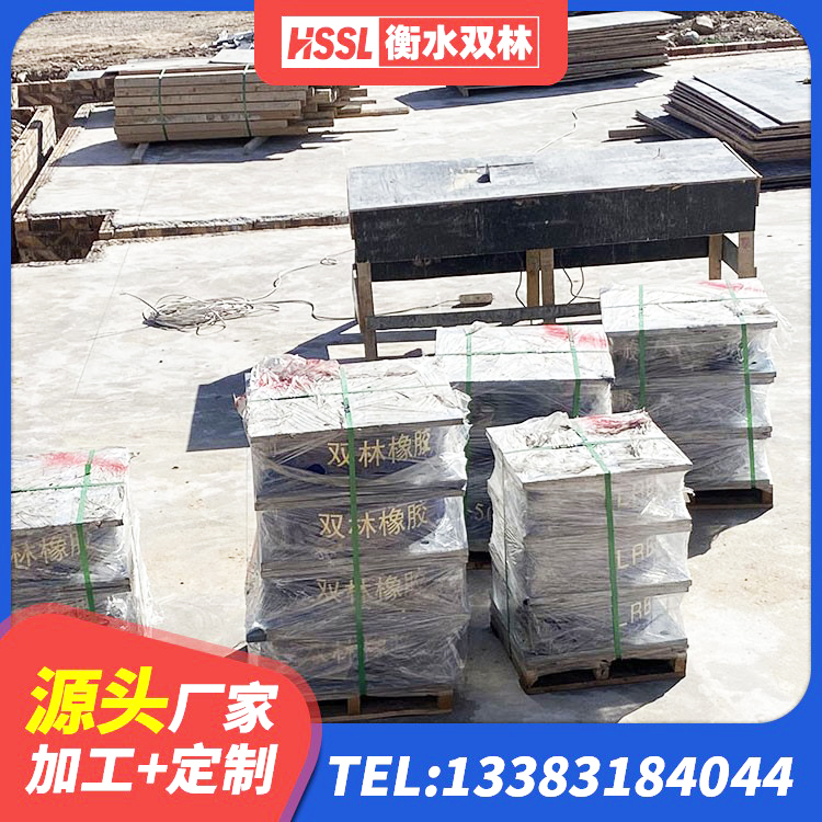 伊宁县HDR900高阻尼隔震支座厂家电话 伊宁县建筑铅芯橡胶防震支座厂家 伊宁县HDR1200高阻尼隔震支座什么价格 伊宁县建筑铅芯防震支座厂商源头工厂 - 第2张