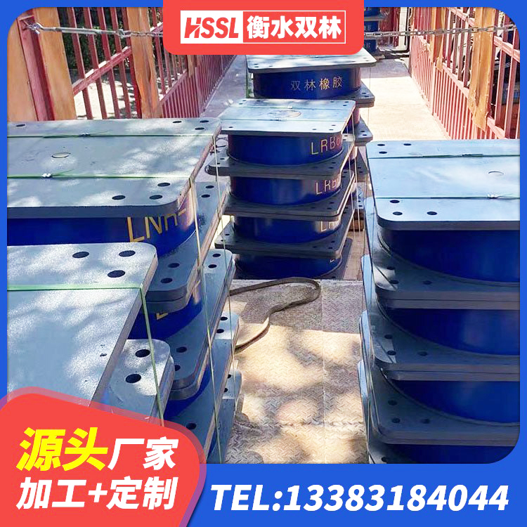 伊宁县LNR水平分散力支座源头工厂 伊宁县隔震建筑橡胶支座 伊宁县建筑矩形铅芯隔震支座 伊宁县LRB橡胶隔震支座1000(II型)厂家 - 第4张