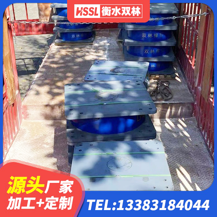 伊宁县LNR1300天然橡胶隔震支座厂家 伊宁县LNR橡胶隔震支座D900厂家 伊宁县铅芯防震支座价格 伊宁县LNR500橡胶隔震支座 - 第4张