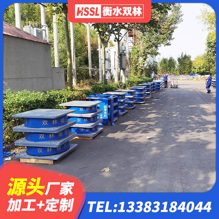 伊宁县建筑矩形高阻尼隔震支座 伊宁县HDR600高阻尼橡胶隔震支座多少钱 伊宁县Y4Q铅芯橡胶隔震支座源头工厂 伊宁县建筑隔震层支座厂家 - 第1张
