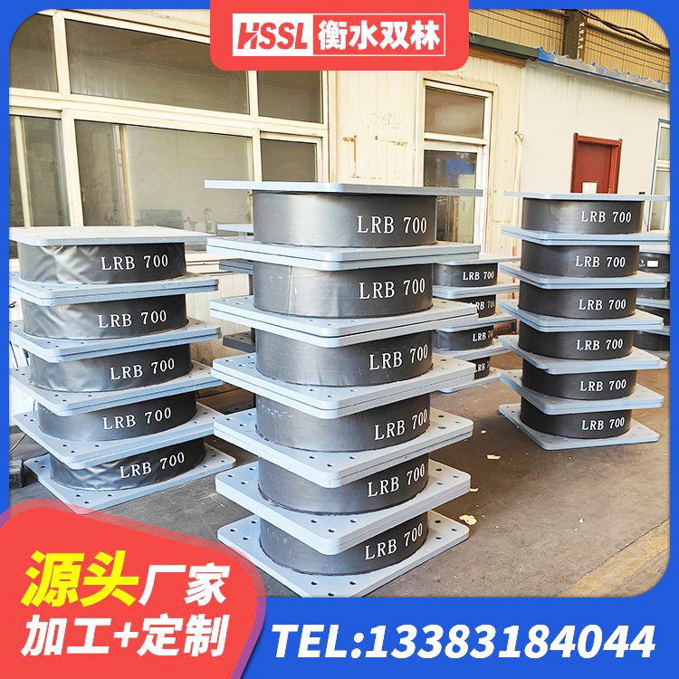 伊宁县房屋橡胶隔震支座价格 伊宁县HDR1200橡胶隔震支座生产厂家 伊宁县隔震橡胶支座厂家电话 伊宁县LNR1300橡胶隔震支座 - 第1张