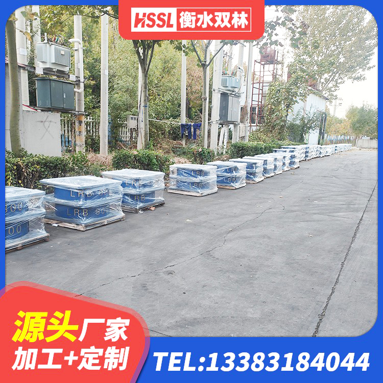 伊宁县LNR隔震支座价格 伊宁县建筑带铅芯橡胶隔震支座源头工厂 伊宁县高阻尼橡胶高支座厂家 伊宁县抗震固定支座生产厂家 - 第9张