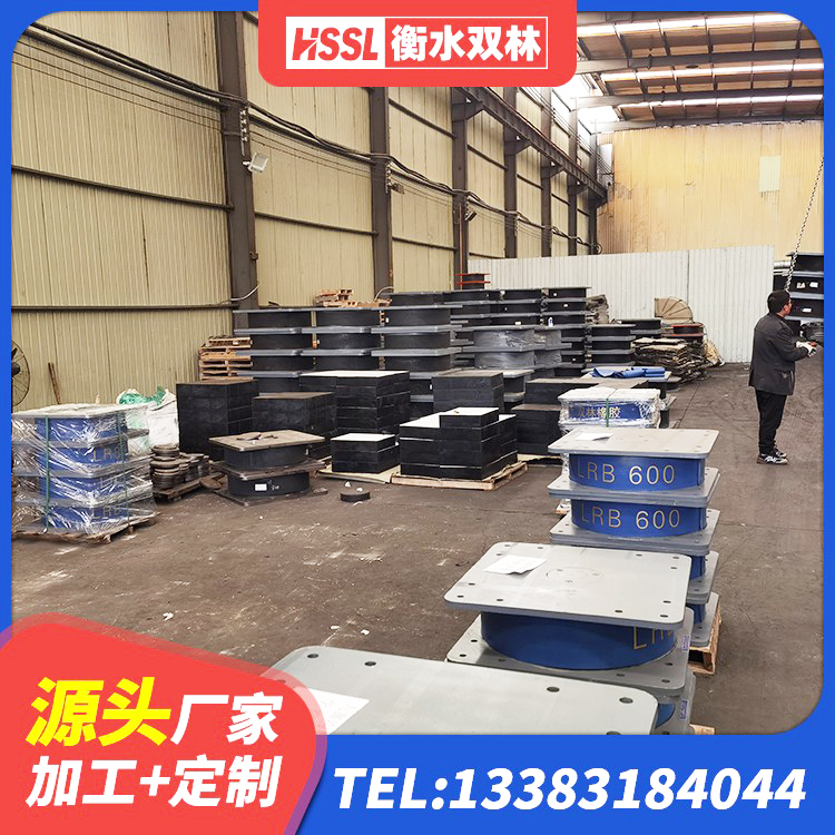 伊宁县房屋橡胶隔震支座价格 伊宁县HDR1200橡胶隔震支座生产厂家 伊宁县隔震橡胶支座厂家电话 伊宁县LNR1300橡胶隔震支座 - 第6张