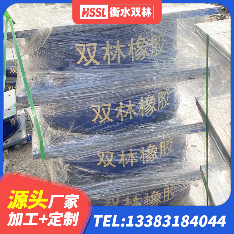 伊宁县LRB400成品铅芯橡胶隔震支座生产厂家 伊宁县建筑受力的隔震支座厂家 伊宁县建筑基础隔震支座生产厂家 伊宁县房屋隔震橡胶支座什么价格 - 第7张