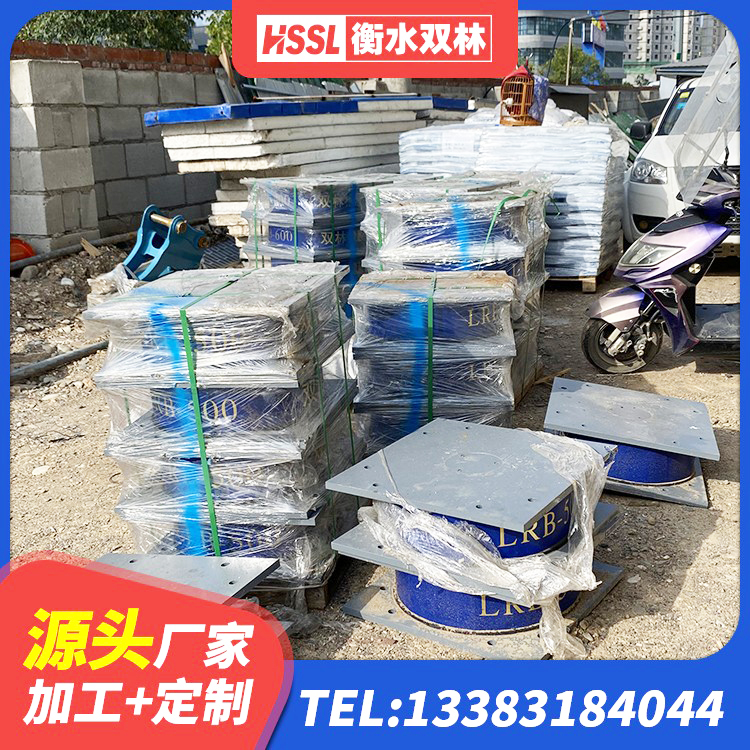 伊宁县LRB400成品铅芯橡胶隔震支座生产厂家 伊宁县建筑受力的隔震支座厂家 伊宁县建筑基础隔震支座生产厂家 伊宁县房屋隔震橡胶支座什么价格 - 第5张